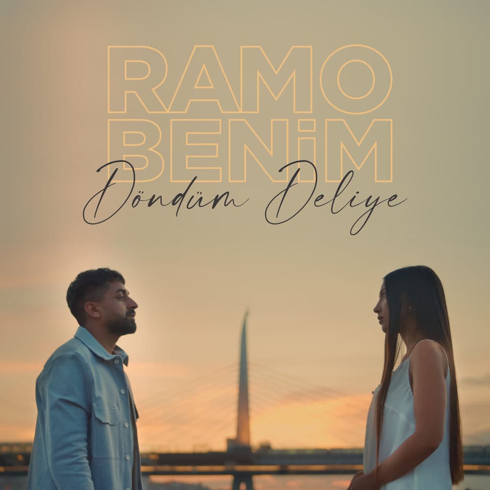 Ramo Benim